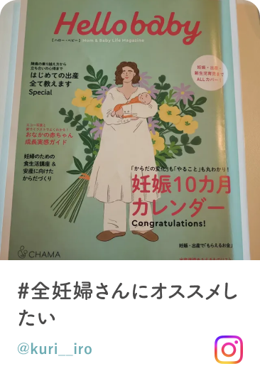 口コミ1