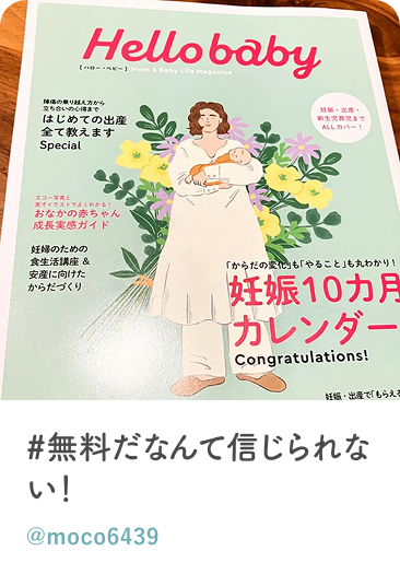 口コミ4
