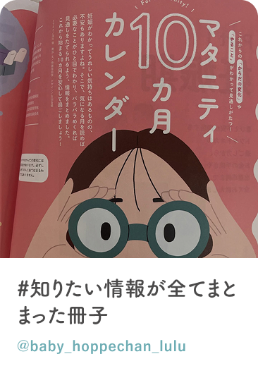 口コミ5