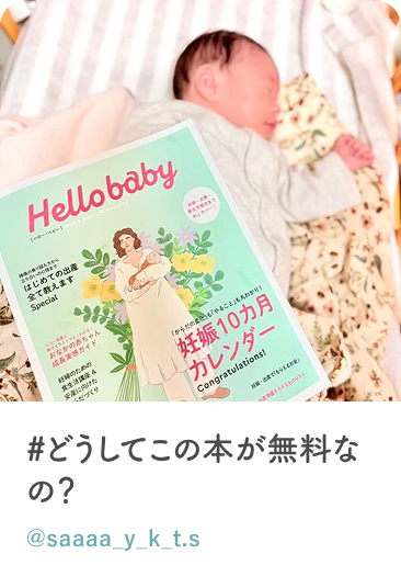 口コミ8