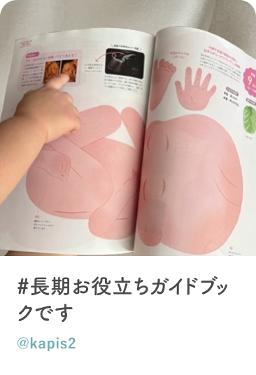口コミ10